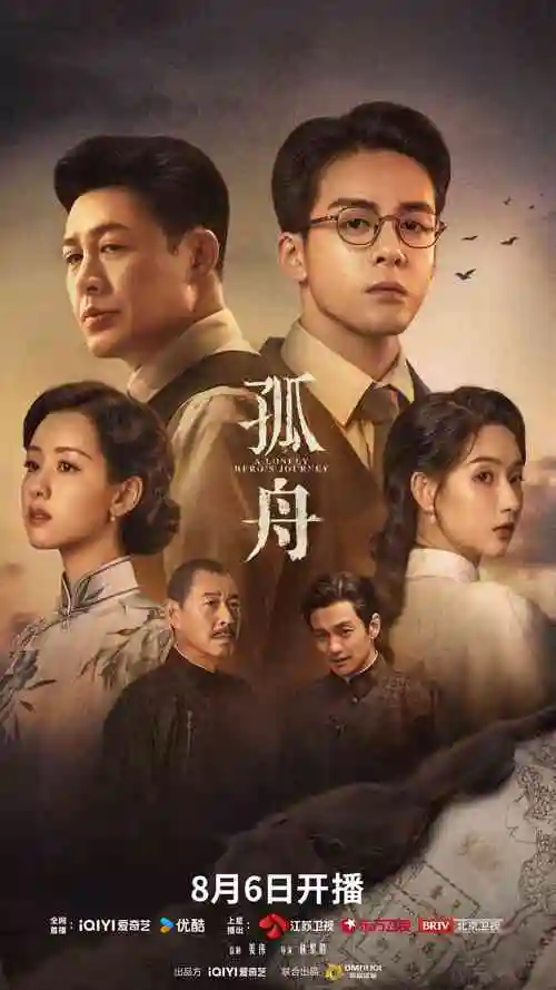 国产精品电视剧推荐